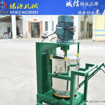 品**越颜料色粉打粉机 10kg-30kg色母原料搅拌器 畅销款图3