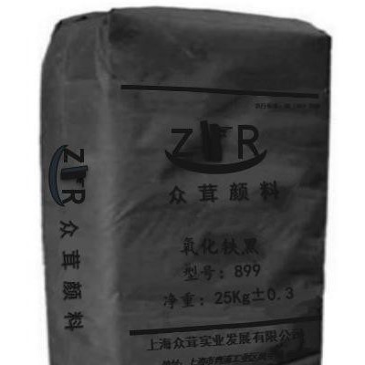 常年氧化铁黑.工业级.黑色颜料图2