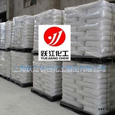 直销沉淀硫酸钡800目 跃江国标无机颜料硫酸钡图2