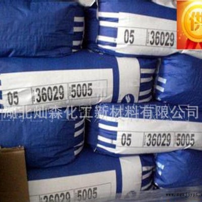 进口英国好利得群青蓝5005/塑料涂料提白用群青颜料销售图1