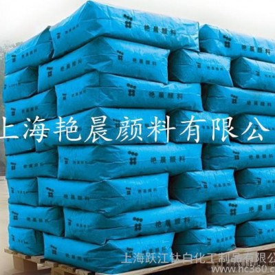 常年氧化铁兰。复合铁蓝。工业级.蓝色颜料图2