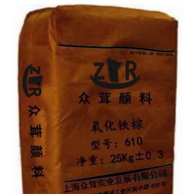 **颜料、铁棕、氧化铁棕、型号610图3