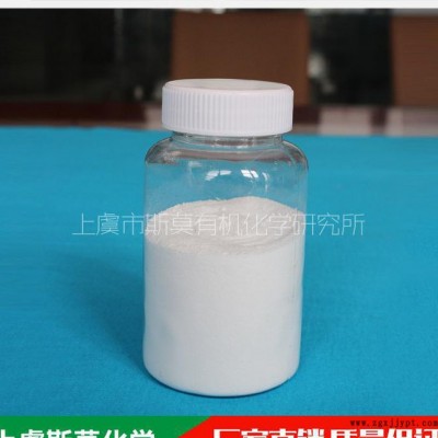 螯合分散剂SA-10(浓缩-粉状) 斯莫化工 大量图2