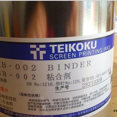 供应精工SeikoYT珠光颜料系列图1