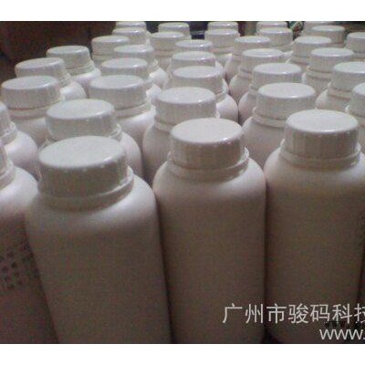 水性颜料墨水
