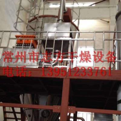 碱性染颜料喷雾干燥机，XLP系列碱性染颜料喷雾干燥机，志方干燥图2