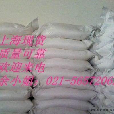 上海现货扩散剂NNO  分散剂nno 95%含量