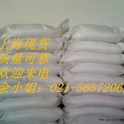 上海现货扩散剂NNO  分散剂nno 95%含量图3