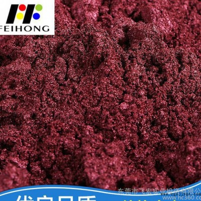 厂价高效彩色化妆品珠光粉 颜料色粉 珠光颜料彩色变色龙粉图2