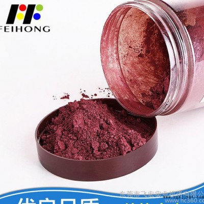 厂价高效彩色化妆品珠光粉 颜料色粉 珠光颜料彩色变色龙粉图3