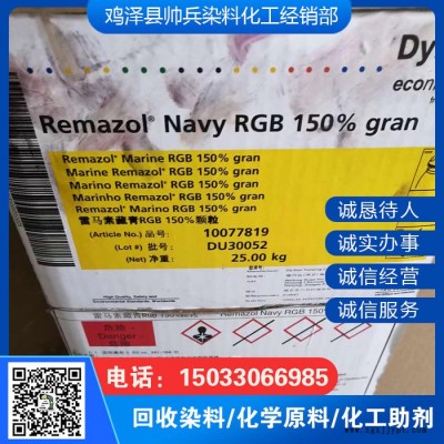 回收成核剂 成核剂回收厂家 回收塑料助剂 回收库存成核剂 过期成核剂回收图6