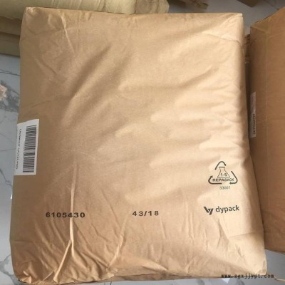 成核剂 聚酯成核剂NAV101 PET成核剂 增刚剂 CLARIANT LICOMONT NAV101图4
