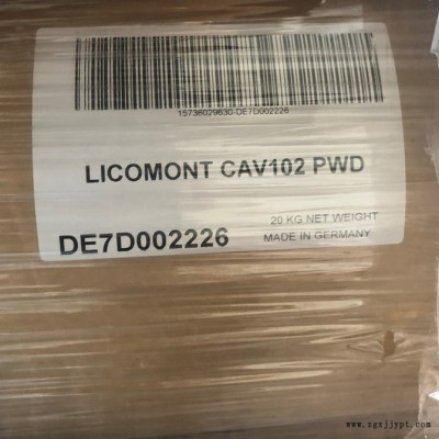 成核剂 聚酯成核剂NAV101 PET成核剂 增刚剂 CLARIANT LICOMONT NAV101图2