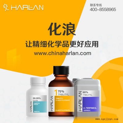 涂料 油漆 助剂 防锈颜料 Harlan ZPM 油漆 化浪 harlan-zpm harlan图2