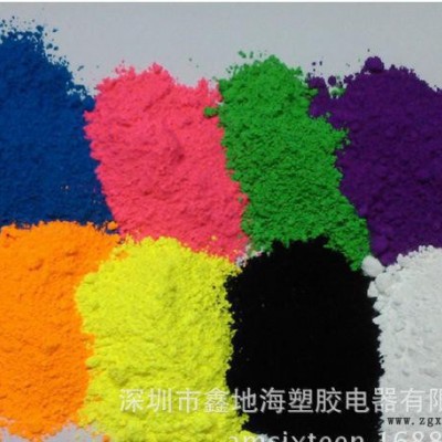 深圳塑胶颜料 改性工程塑料玫红色粉　手机塑胶壳颜料图3