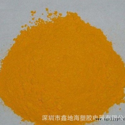深圳塑胶颜料 改性工程塑料玫红色粉　手机塑胶壳颜料图2