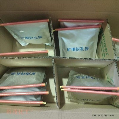 河北胜茂瓦斯封孔袋 发泡剂封孔材料 **图5