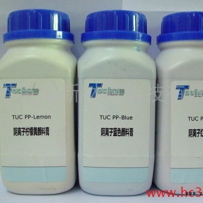 供应塔科玛阳离子颜料膏,图1
