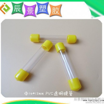 深圳塑胶直销 PVC管材 PVC透明塑料硬管 颜料包装用管图3