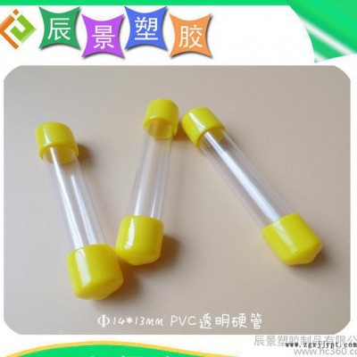 深圳塑胶直销 PVC管材 PVC透明塑料硬管 颜料包装用管图2