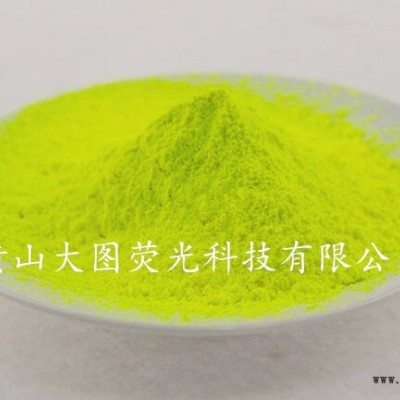 ** 量大从优 水性荧光颜料 TD系列图2