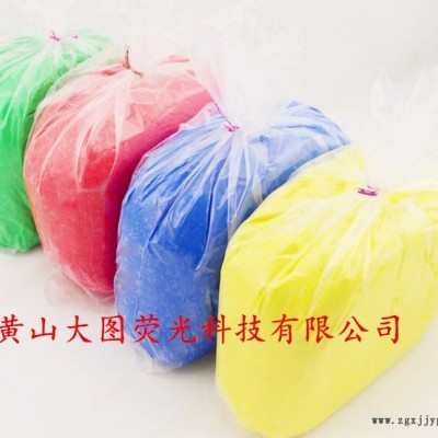 ** 量大从优 水性荧光颜料 TD系列图3
