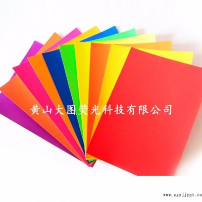 ** 量大从优 水性荧光颜料 TD系列图4
