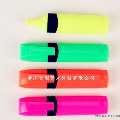 ** 量大从优 水性荧光颜料 TD系列图6