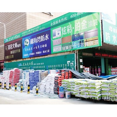 家装工装着色剂_劳恩斯着色剂_色浆-着色剂-**图6