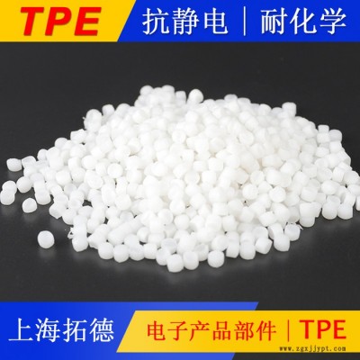 TPE发泡剂和膨胀剂图2