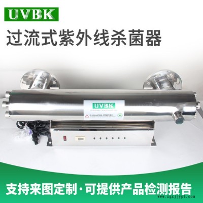 UVBK过流式管道式紫外线消毒器 CR-150 水处理设备杀菌灭菌仪污水泳池水 可定制图3