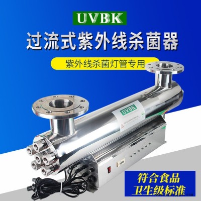 UVBK过流式管道式紫外线消毒器 CR-150 水处理设备杀菌灭菌仪污水泳池水 可定制图2