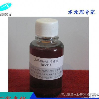 HB-931蒸汽锅炉专用复合水剂专用阻垢分散剂通用耐高温缓蚀图2