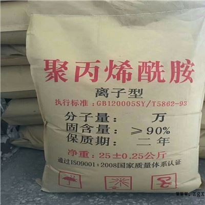 阻垢剂缓蚀剂絮凝剂混凝剂分散剂污泥分离剂粘合剂高浊度沉淀剂等水处理材料药剂供应商图3