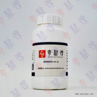 奇材馆ECS003112 透明成核剂Q-NA-98 成核剂  涂料/油墨材料 功能材料图2