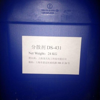 供应颜料分散助剂DS-431图2