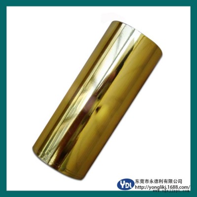 供应英国API颜料烫金纸 烫金纸 颜料箔烫金纸进口烫金纸材料图3