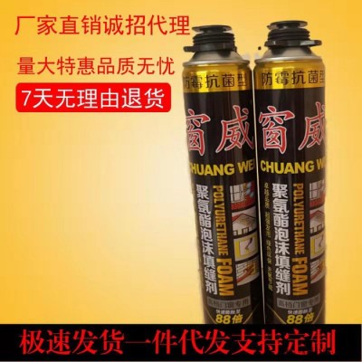 750ml 发泡胶.高硬度.高密度.高发泡.高粘度.高延长米.超白快干 发泡剂