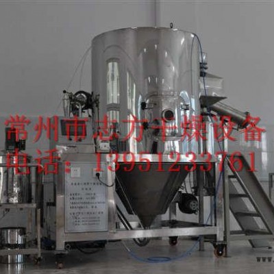 碱性颜料喷雾干燥机，LPG系列碱性颜料喷雾干燥机，志方干燥设备图2