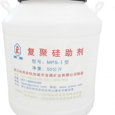 内墙乳胶漆涂料、弹性拉毛涂料、皮革涂料助剂、悬浮防沉剂、分散剂、功能型助剂图2