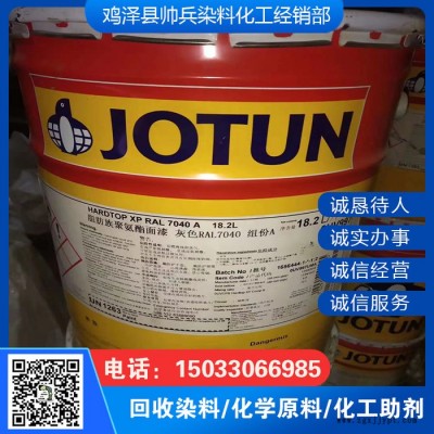 成核剂 荧光增白剂 回收催化剂图7