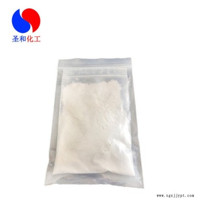 【甜菜红】着色剂 含量99% 食用色素着色剂图4