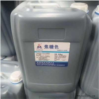 供应焦糖色素量大从优 着色剂改善食品色泽 量大从优图6