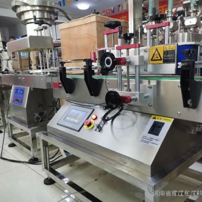 食品添加剂色素全自动灌装线 着色剂色素全自动灌装机价格图4
