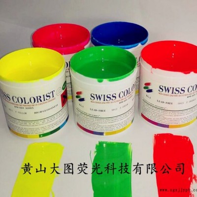 ** 量大从优  油性，耐溶剂荧光颜料TM系列图6