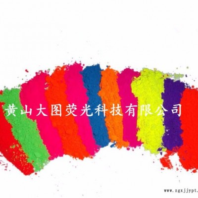 ** 量大从优  油性，耐溶剂荧光颜料TM系列图2