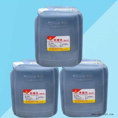 食品级焦糖色素   25kg焦糖色素**  着色剂色素厂家图2