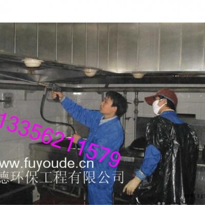 福佑德环保工程有限公司 阻垢分散剂 清洗维修 清洗公司图2