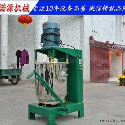 现货色母颜料打粉机，5KG-150KG色粉高速搅拌打粉机包邮图1