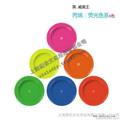 供应英.威廉王荧光彩色系丙烯颜料300ml 墙面涂鸦图3